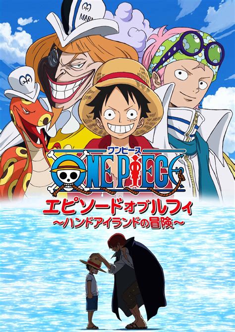 one piece ep-4